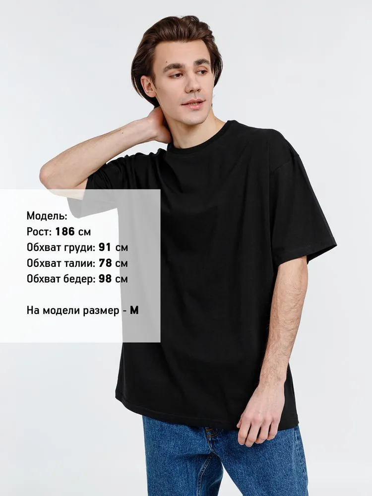 Футболка оверсайз унисекс Big Haul, черная арт.16417.30