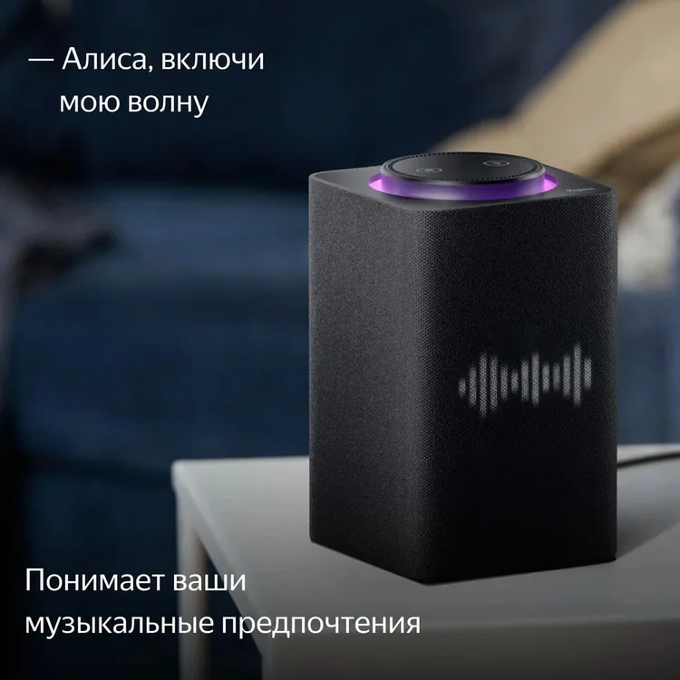 Умная колонка &laquo;Яндекс Станция Макс&raquo;, черная арт.16397.30