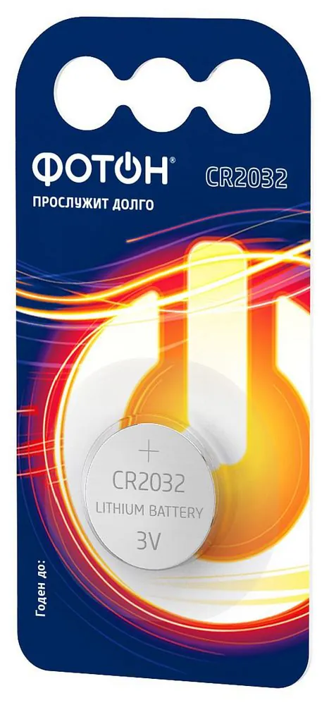 Батарейка литиевая &laquo;Фотон&raquo; CR2032 арт.55197