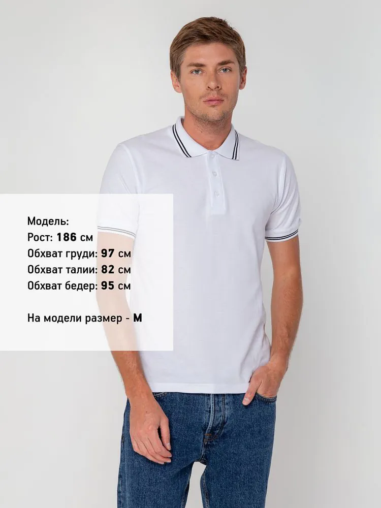 Рубашка поло Virma Stripes, белая арт.1253.60