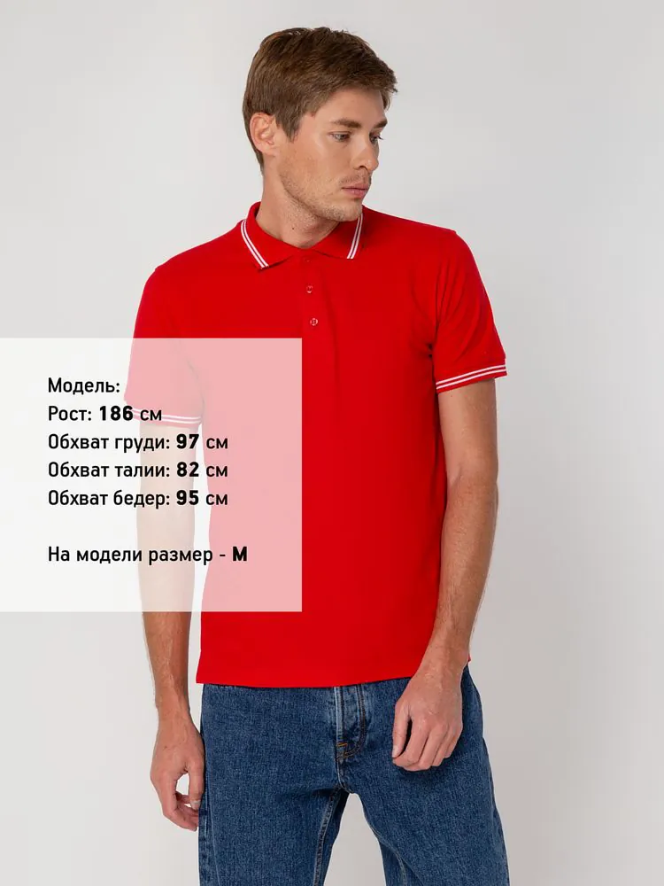 Рубашка поло Virma Stripes, красная арт.1253.50