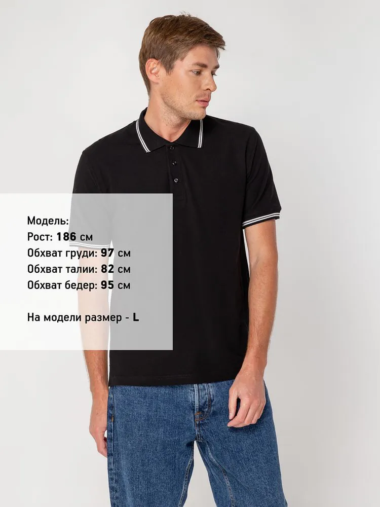 Рубашка поло Virma Stripes, черная арт.1253.30