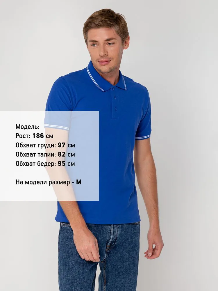 Рубашка поло Virma Stripes, ярко-синяя арт.1253.44