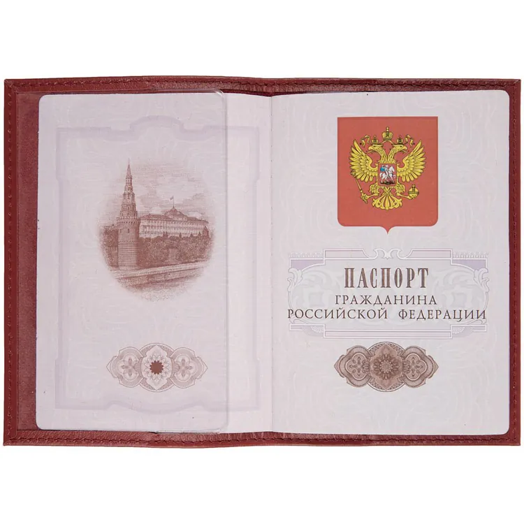 Обложка для паспорта Top, красная арт.17627.50