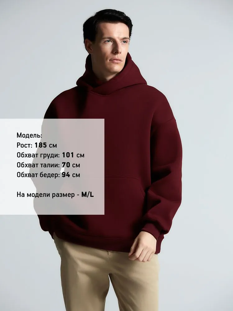 Худи Kulonga Oversize, бордовое арт.14101.55