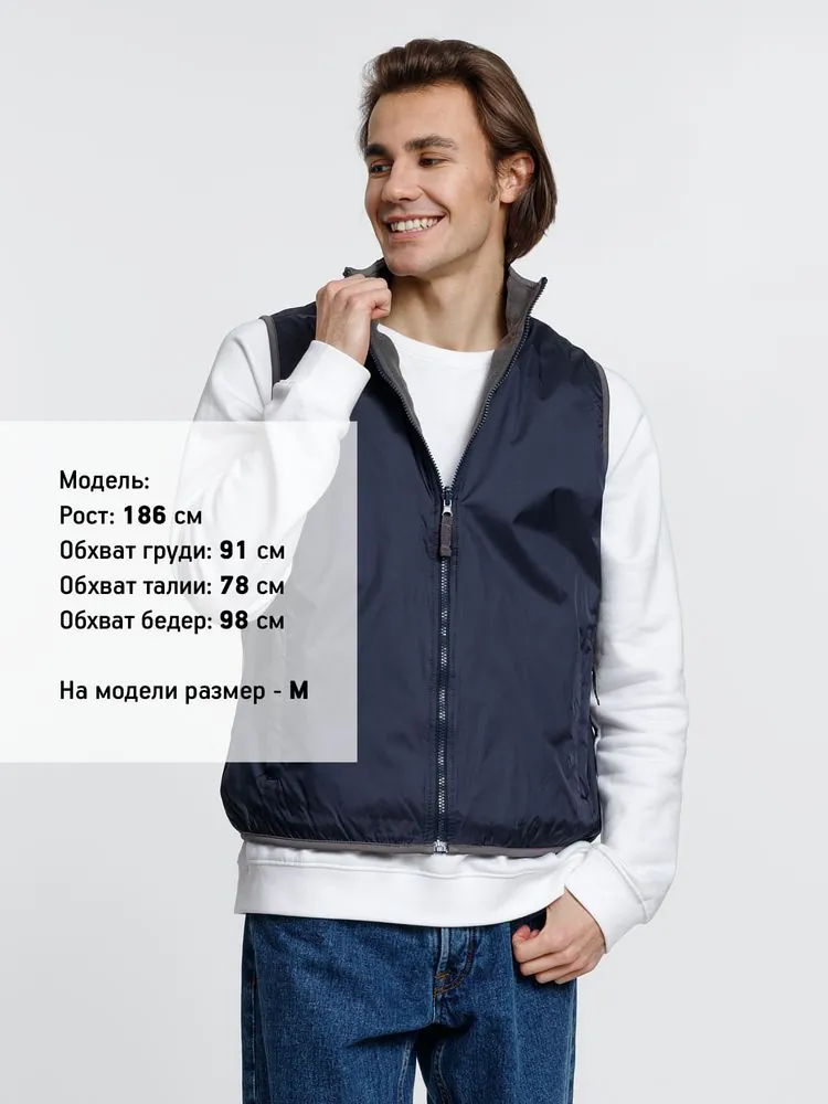 Жилет двусторонний Winner, темно-синий арт.2671.40