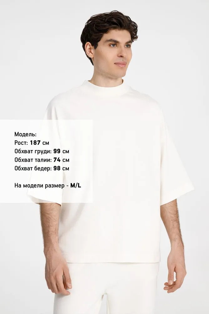 Футболка оверсайз унисекс T9, молочно-белая арт.18402.60