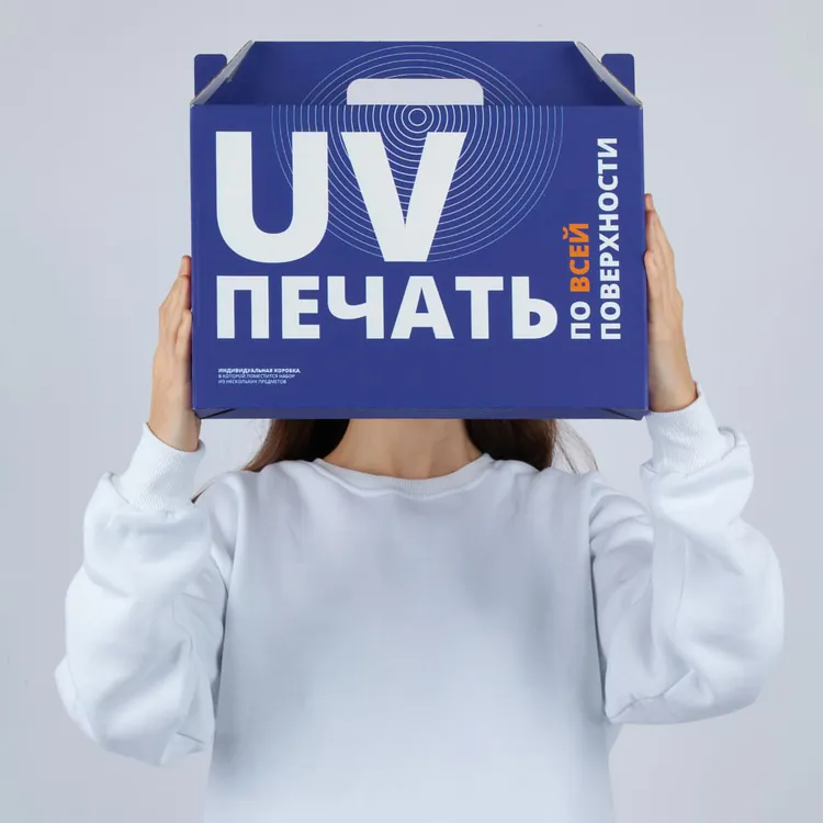 Коробка In Case L с печатью на заказ арт.6936.99