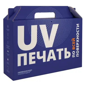 Коробка In Case L с печатью на заказ арт.6936.99