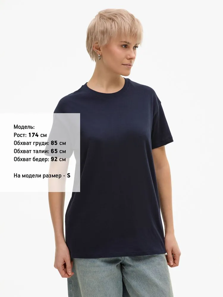 Футболка унисекс Regent 150, темно-синяя (navy) арт.1376.40
