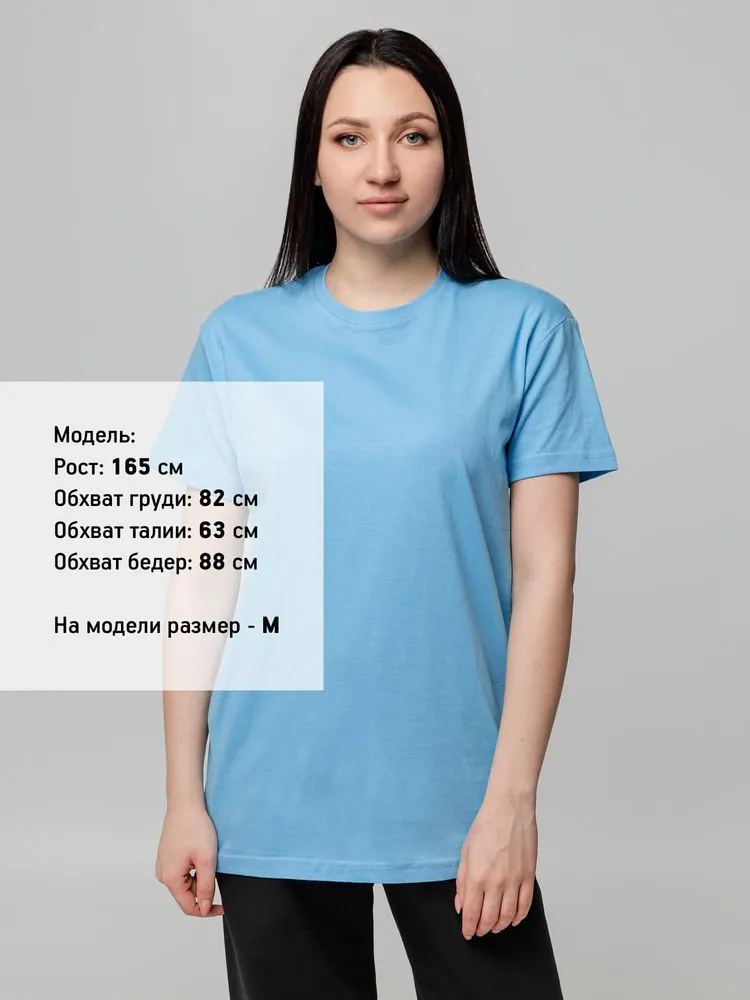Футболка унисекс T-bolka 140, голубая арт.5190.14