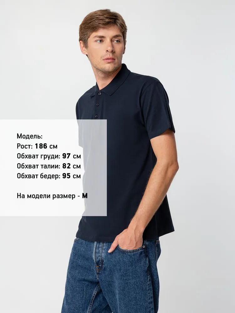 Рубашка поло мужская Summer 170, темно-синяя (navy) арт.1379.40