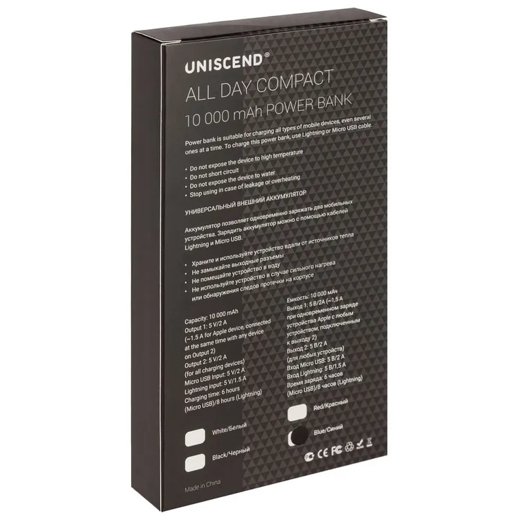 Внешний аккумулятор Uniscend All Day Compact 10000 мАч, черный арт.3419.30