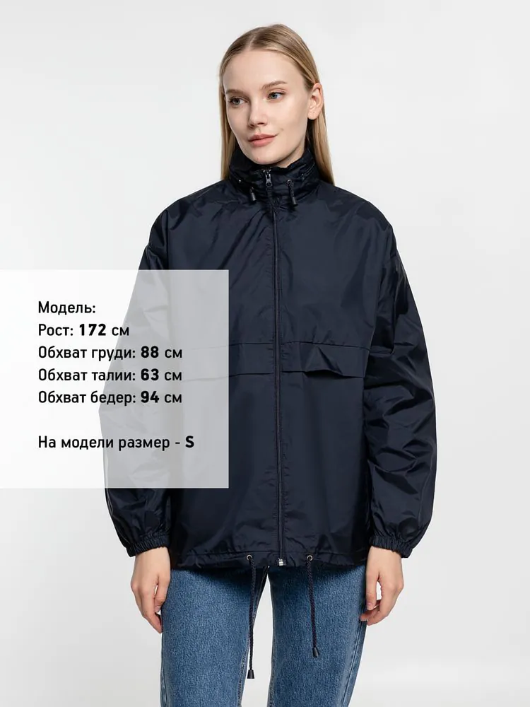 Ветровка из нейлона Surf 210, темно-синяя (navy) арт.1384.40