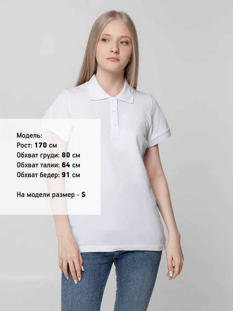 Рубашка поло женская Virma Lady, белая арт.2497.60