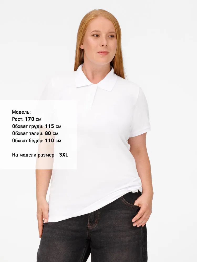 Рубашка поло женская Virma Lady, белая арт.2497.60