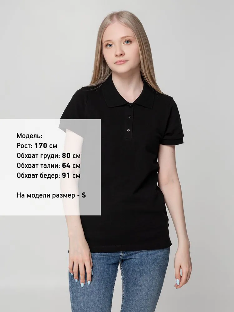 Рубашка поло женская Virma Lady, черная арт.2497.30