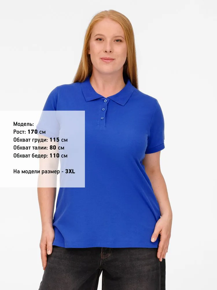 Рубашка поло женская Virma Lady, ярко-синяя арт.2497.44