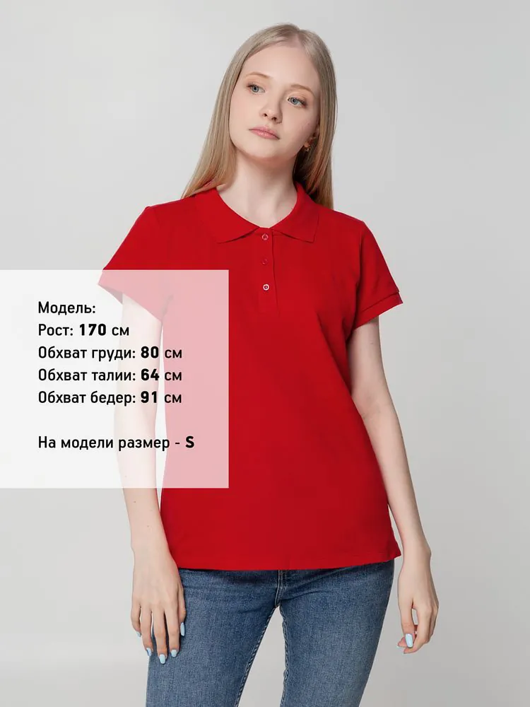 Рубашка поло женская Virma Lady, красная арт.2497.50