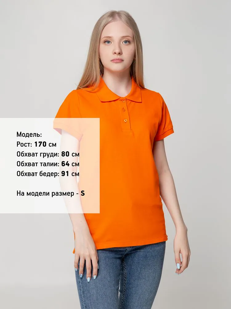 Рубашка поло женская Virma Lady, оранжевая арт.2497.20