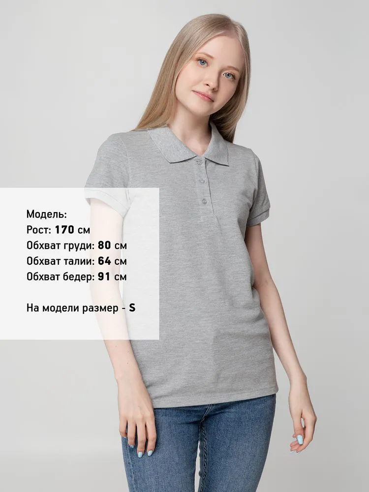 Рубашка поло женская Virma Lady, серый меланж арт.2497.11