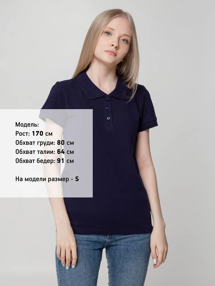 Рубашка поло женская Virma Lady, темно-синяя арт.2497.40