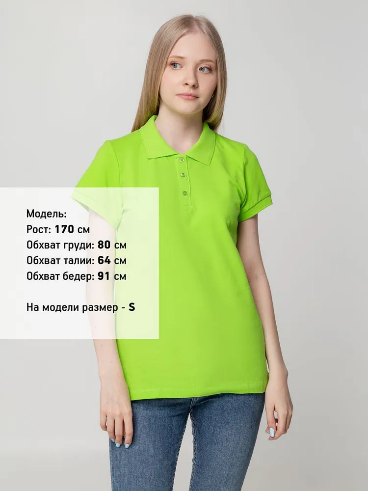 Рубашка поло женская Virma Lady, зеленое яблоко арт.2497.94