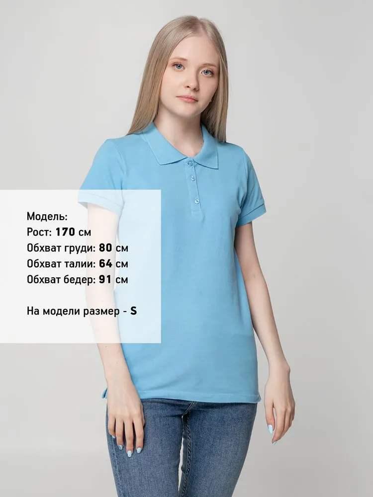 Рубашка поло женская Virma Lady, голубая арт.2497.14