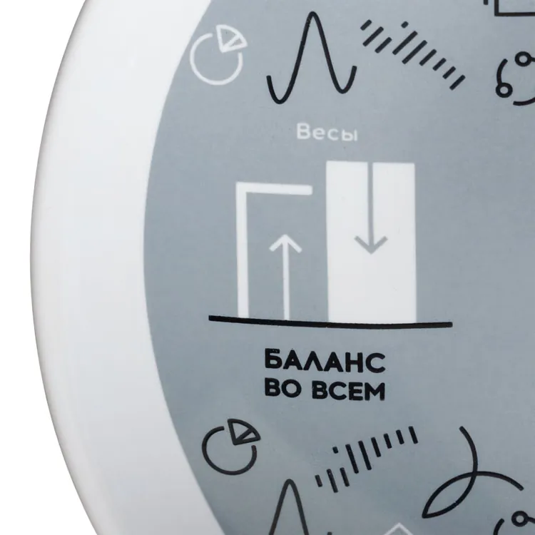 Тарелка наградная &laquo;Бизнес-зодиак. Весы&raquo; арт.7327.07