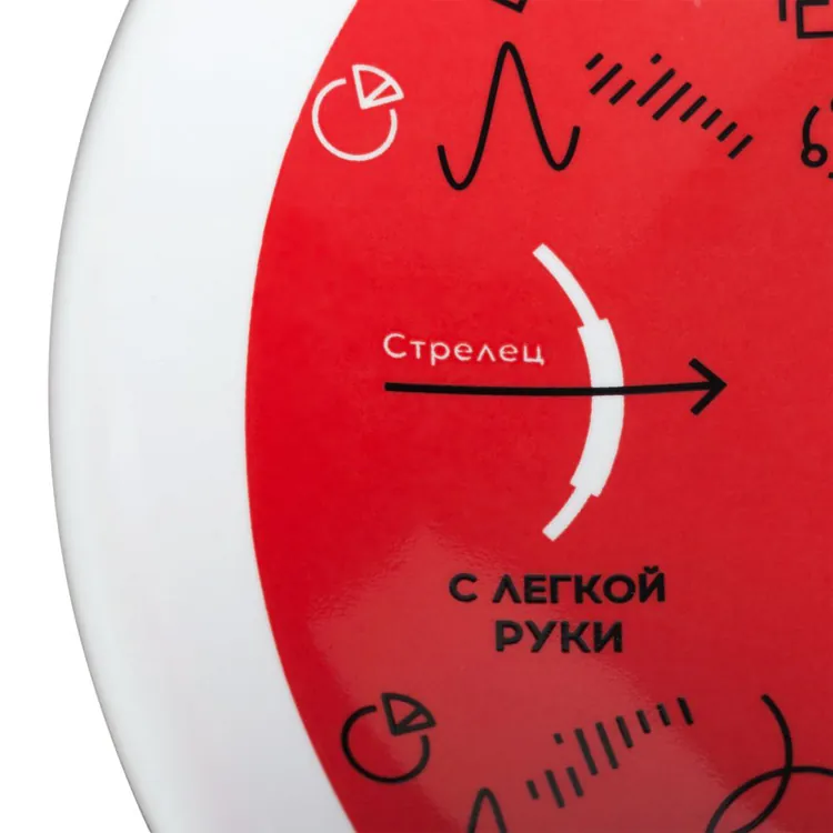 Тарелка наградная &laquo;Бизнес-зодиак. Стрелец&raquo; арт.7327.09