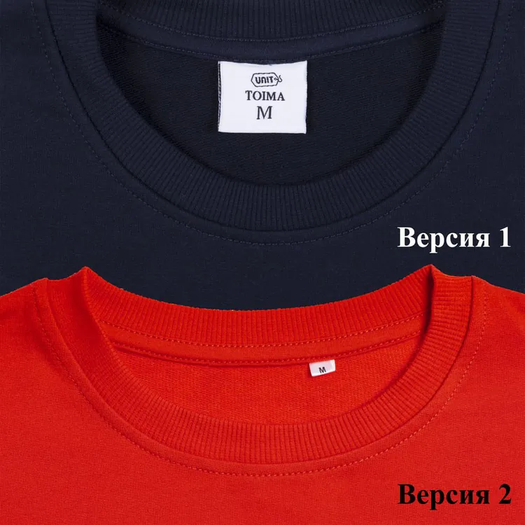 Толстовка Unit Toima, серый меланж арт.6896.11