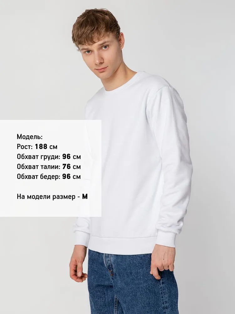 Толстовка Unit Toima Heavy, белая арт.6928.60