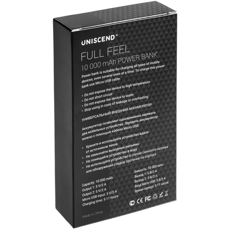 Внешний аккумулятор Uniscend Full Feel 10000 мАч с индикатором, белый арт.19994.60
