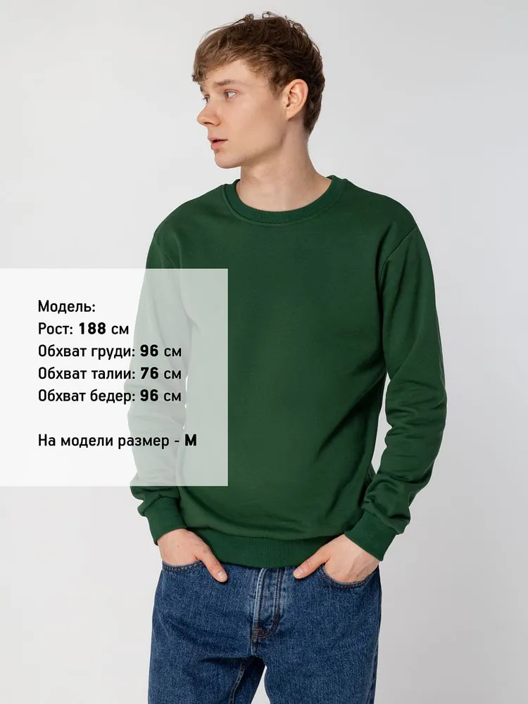 Толстовка Unit Toima Heavy, темно-зеленая арт.6928.90