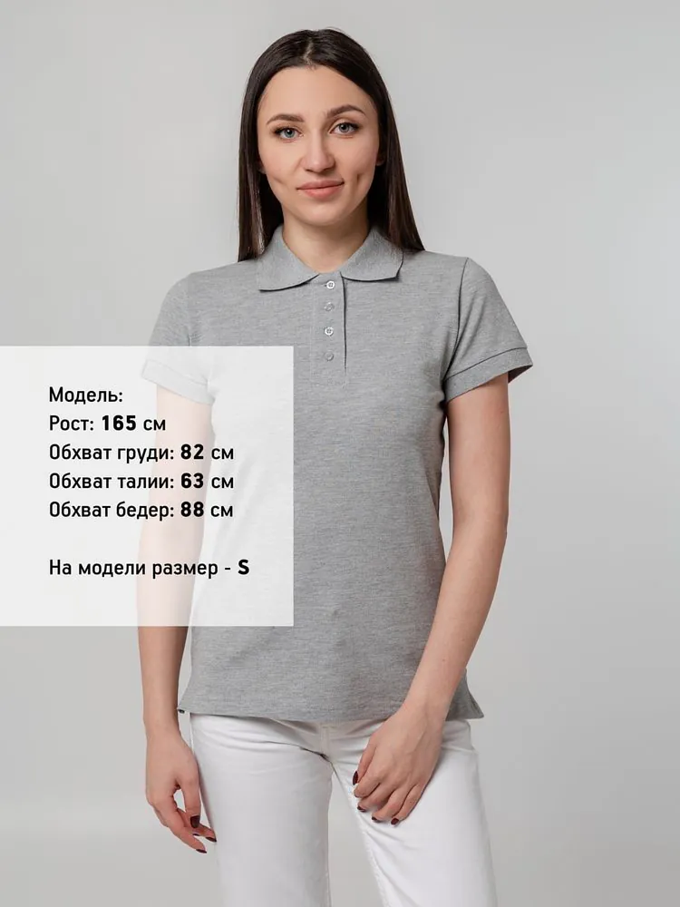 Рубашка поло женская Virma Premium Lady, серый меланж арт.11146.11