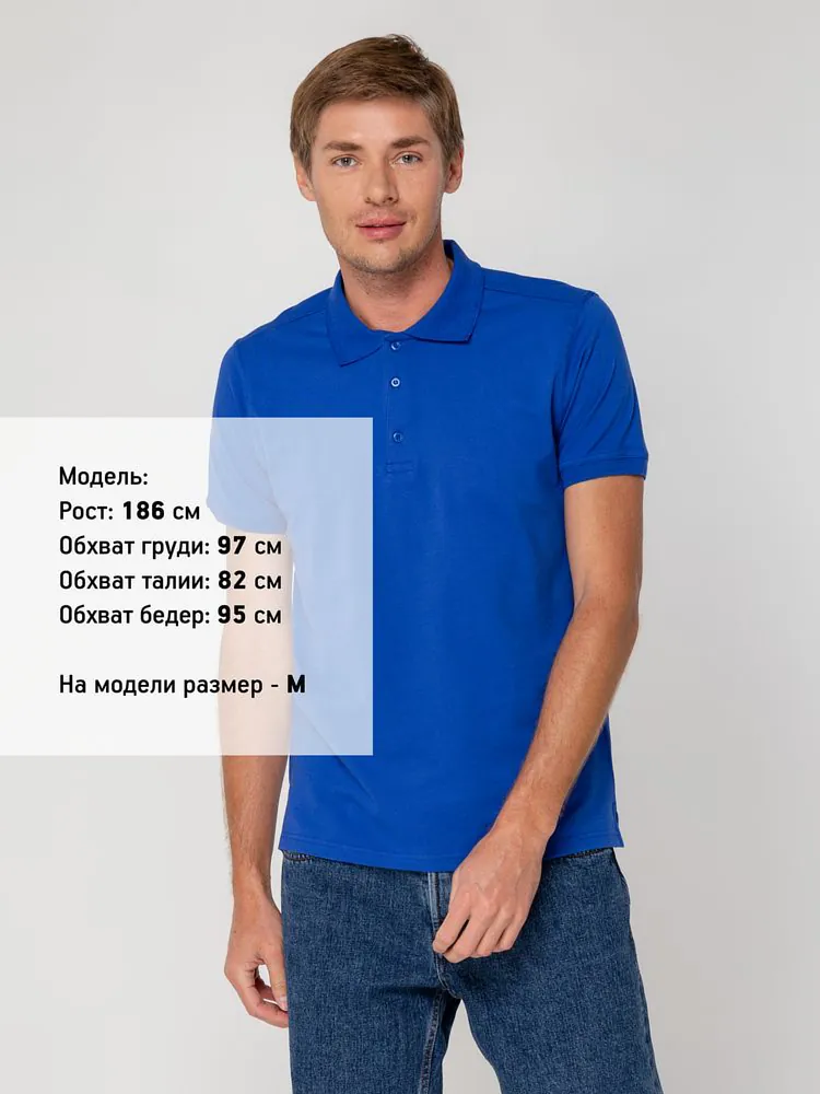 Рубашка поло мужская Virma Stretch, ярко-синяя (royal) арт.11143.44