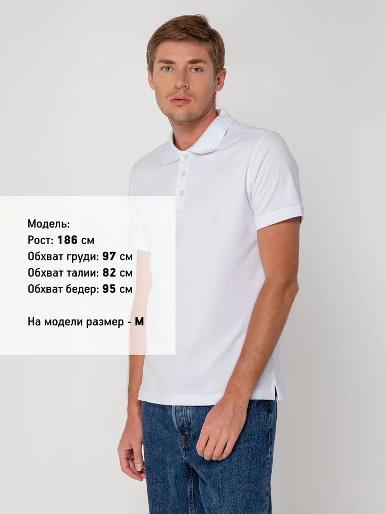 Рубашка поло мужская Virma Stretch, белая арт.11143.60
