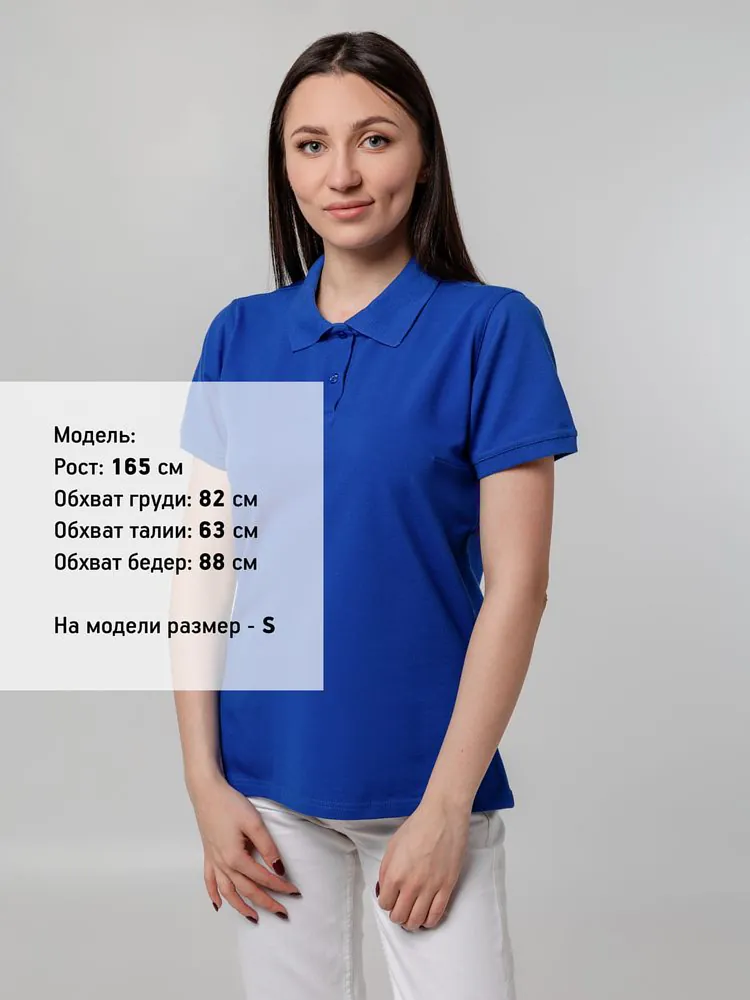 Рубашка поло женская Virma Stretch Lady, ярко-синяя арт.11144.44