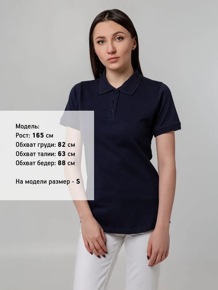 Рубашка поло женская Virma Stretch Lady, темно-синяя арт.11144.40