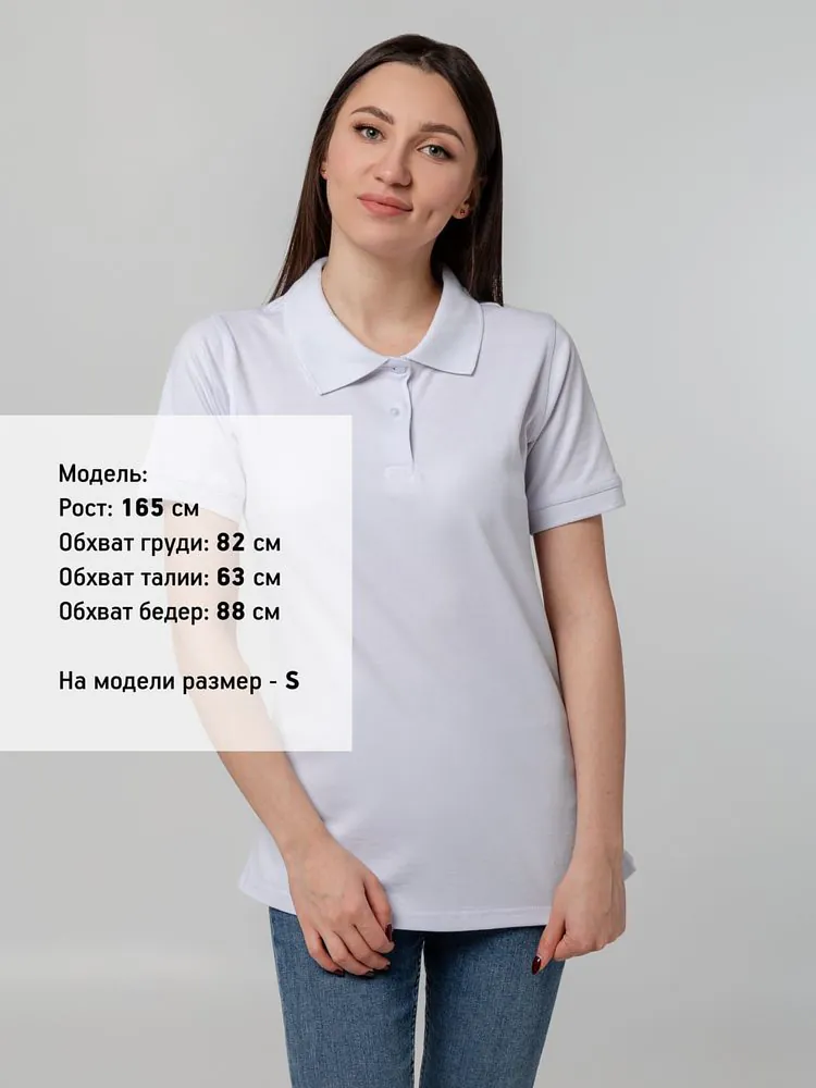 Рубашка поло женская Virma Stretch Lady, белая арт.11144.60
