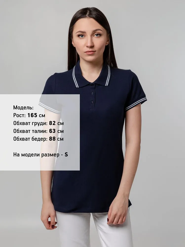 Рубашка поло женская Virma Stripes Lady, темно-синяя арт.11139.40