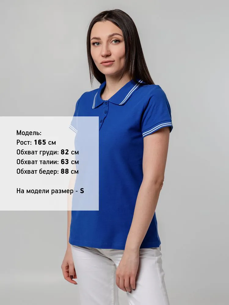 Рубашка поло женская Virma Stripes Lady, ярко-синяя арт.11139.44