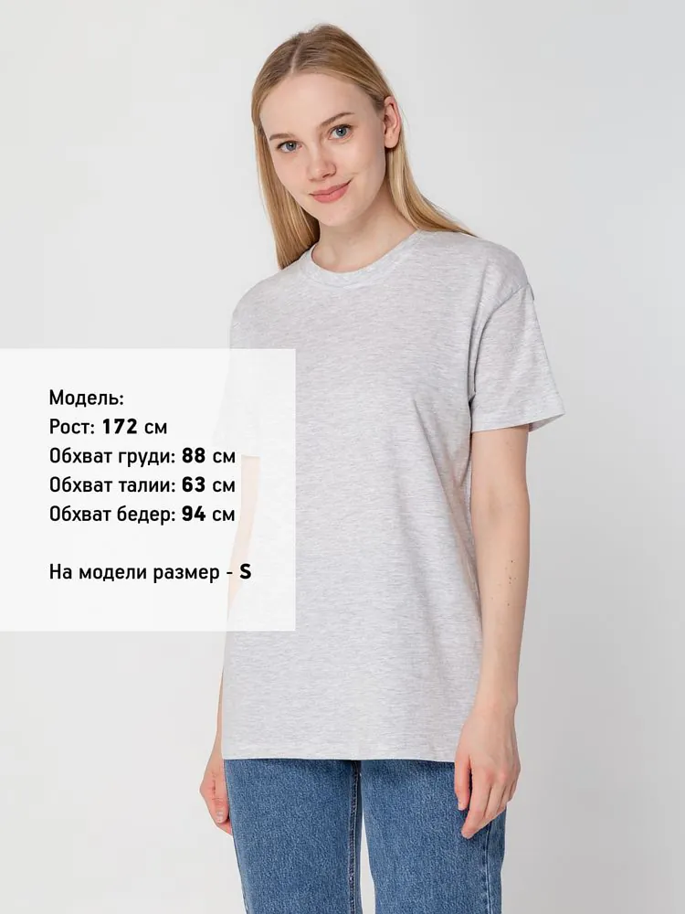 Футболка унисекс Regent 150, светло-серый меланж арт.1376.16