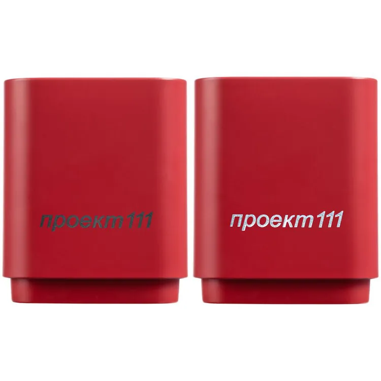 Беспроводная колонка с подсветкой гравировки Glim, красная арт.12103.50