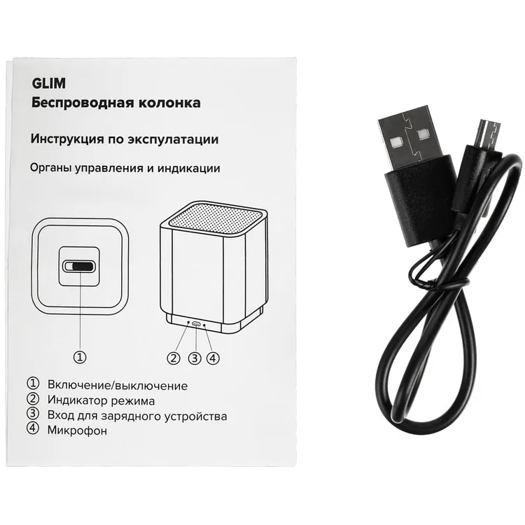 Беспроводная колонка с подсветкой гравировки Glim, красная арт.12103.50