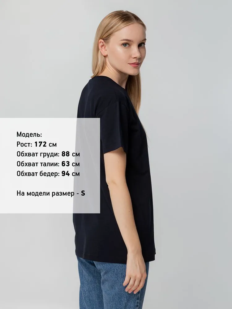 Футболка унисекс T-bolka 140, темно-синяя арт.5190.40