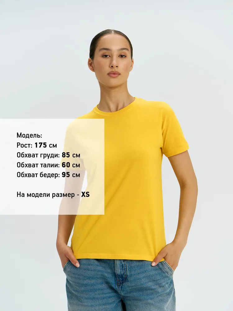 Футболка унисекс Regent 150, желтая арт.1376.80