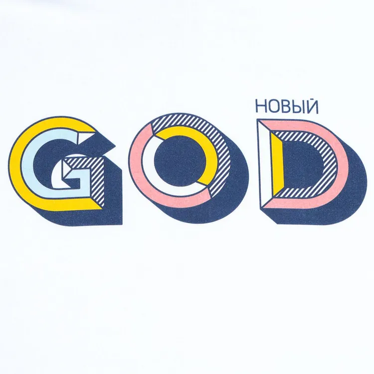 Футболка мужская &laquo;Новый GOD&raquo;, белая арт.71906.60