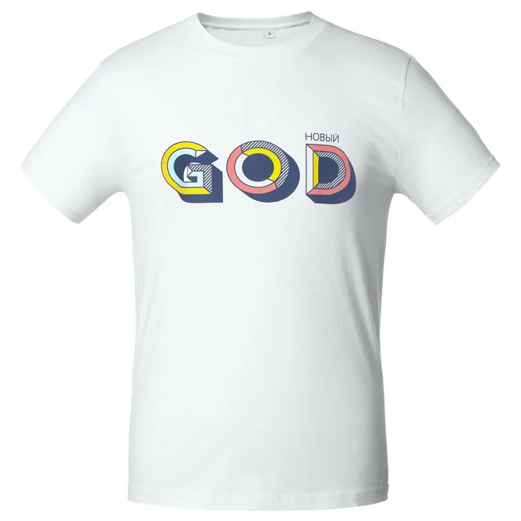 Футболка мужская &laquo;Новый GOD&raquo;, белая арт.71906.60