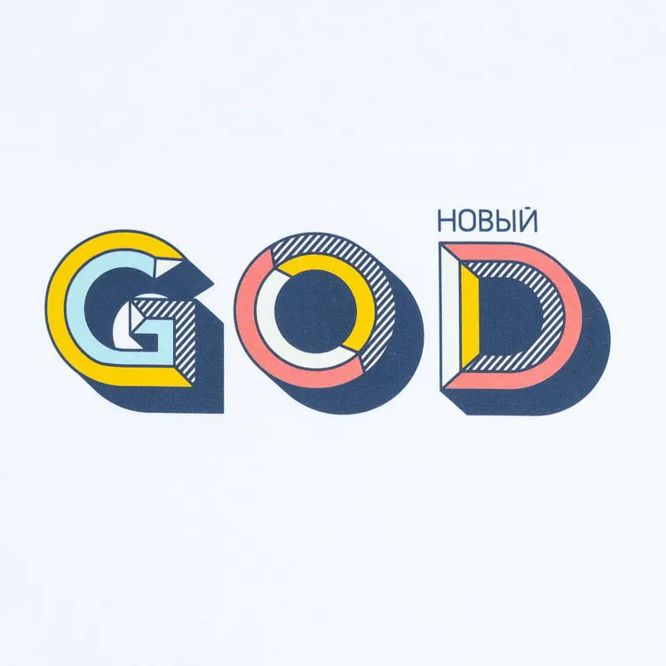 Толстовка с капюшоном &laquo;Новый GOD&raquo;, белая арт.71908.60